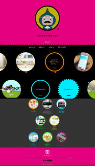 日本廣告軟件設(shè)計公司卡通HTML5酷站 專注網(wǎng)頁設(shè)計、游戲開發(fā)與軟件制作